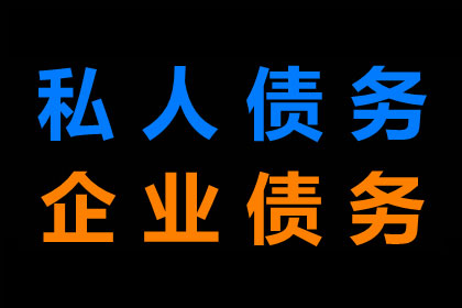 民间借贷上黑名单的风险有哪些？